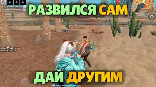 СОЛО выживание на Стандартном сервере (#1 часть) в Last island of Survival.#LIOS#LDRS#RustMobile