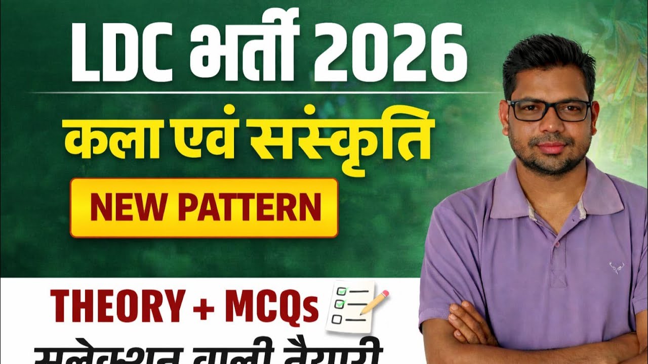 Bs jorwal gk is live!