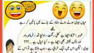 Funny jokes😂 in Urdu | mzaiya funny lateefy | funniest jokes in the world | urdu funny joke by Pak News Viral 92 views 5 months ago 7 minutes, 43 seconds