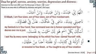 Dua for grief, sorrow, anxiety, worries, depression and distress