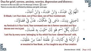 Dua for grief, sorrow, anxiety, worries, depression and distress Resimi