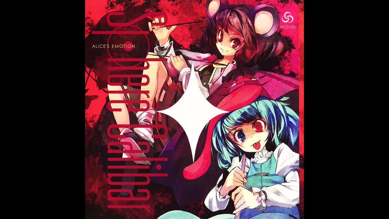 [ALiCE'S EMOTiON] [REDALiCE] - Heian Inferno