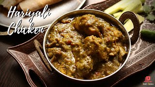 Hariyali chicken curry recipe | green chicken curry recipe | hyderabadi hara murgh curry