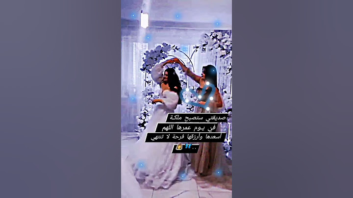 صديقتي الف مبروك الخطوبة🦋🤍