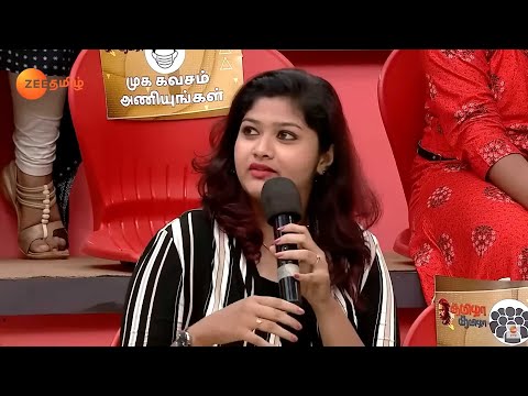 குண்டாக இருப்பது தவறு இல்லை😍 குண்டாக இருப்பது தான் அழகு! | Tamizha Tamizha | Zee Tamil | Ep. 75