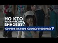 NewJeans и ADOR: скандал, который длился год! И вот что суд решил!