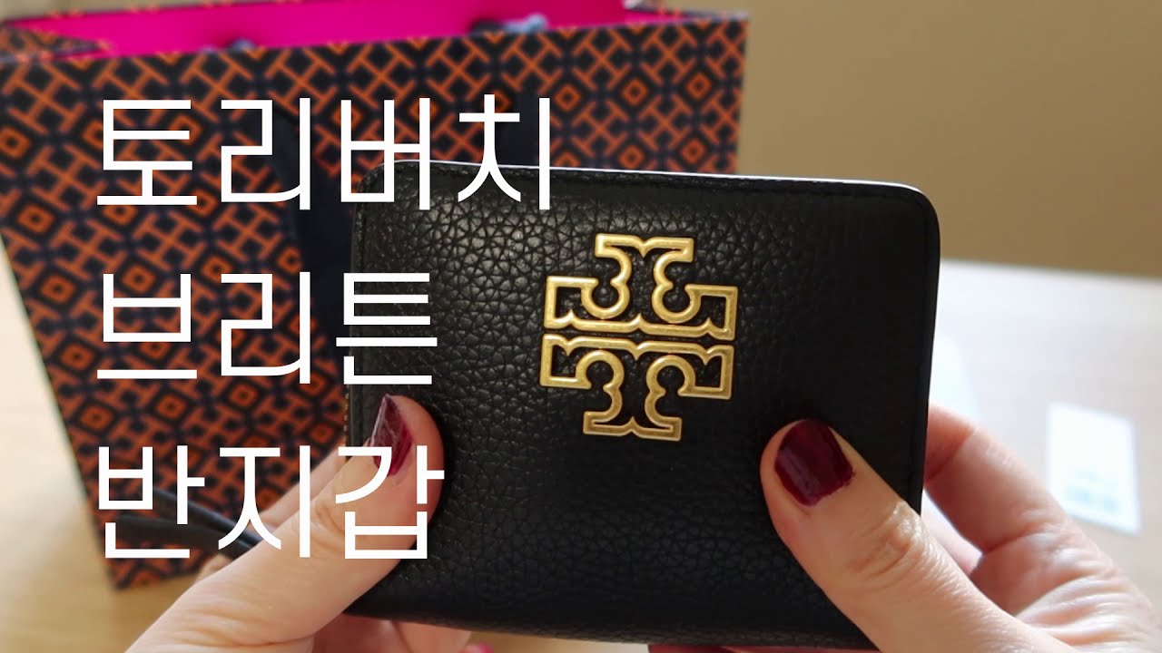 Review] Tory Burch Britten Mini Wallet - YouTube