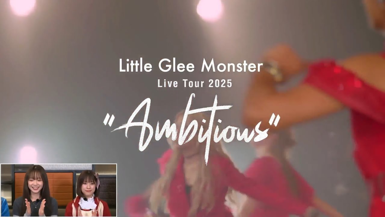 251029 Little Glee Monster