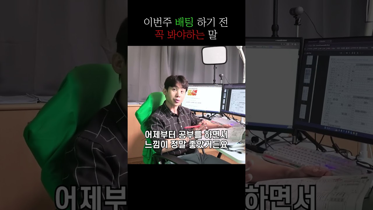 28일 금요 경마 현장속보!