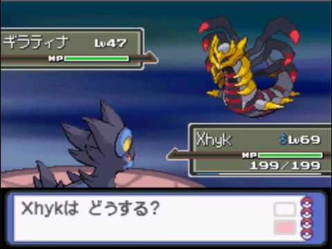 Pokemon Platinum - Giratina Battle [HQ]