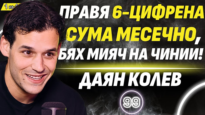 Никой от близките ми не вярваше в мен! - Даян Колев, българинът с 6 млн. последователи в Instagram