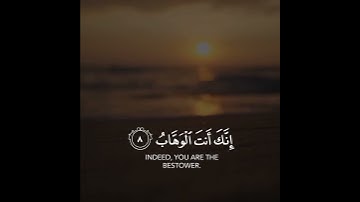 #القرآن_الكريم #ايات_قرانيه_قصيره #تلاوة_خاشعة #قرآن #تلاوات #تلاوة #quran #quran_kareem