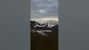 سورة البلد برواية ورش عن نافع ( البيات و الرست) #اكسبلور #المصحف #راحة_نفسية