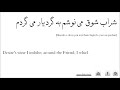 نه من بهوده به گرد کوچه بازار میگردم