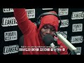 요즘 핫한 래퍼 Dababy의 미친 프리스타일 요즘 핫한 래퍼 Dababy의 미친 프리스타일