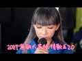 抖音神曲無敵大串燒 情歌王2 0 2021必聽 