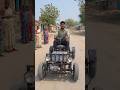 😱 पुरानी बैटरी से बना दी इलेक्ट्रिक कार! 🚗⚡ बिना पेट्रोल दौड़ी देसी गाड़ी🔥 #shorts #ai #aitrend