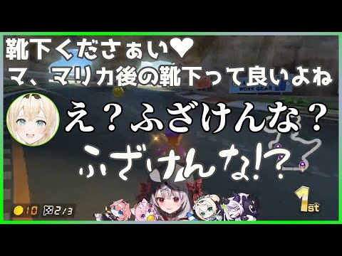【ホロライブ/切り抜き】いつも通り攻めるも思ったよりも辛辣な返しを喰らうクロヱちゃん【沙花叉クロヱ・風真いろは】