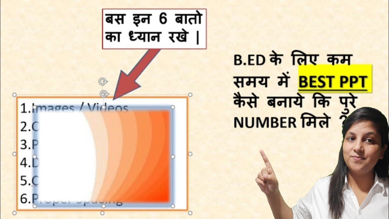 How to make best PPT in 10 minutes 