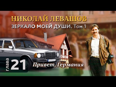 Видео: Как я могу сообщить о том, что кто-то блокирует мою дорогу?