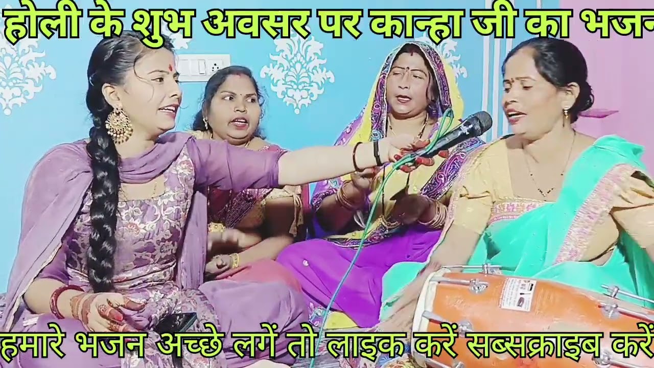 ✍🏻✍🏻कान्हा जी 🌄का बहुत 🦚सुंदर भजन🌹 एक बार जरूर सुने 🙏🏻🌿