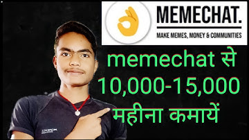 Memechat se 10,000 se 15,000 kaise kamaye?💵💵!!How To Earn Money From Memechat?||How To Use Memechat?