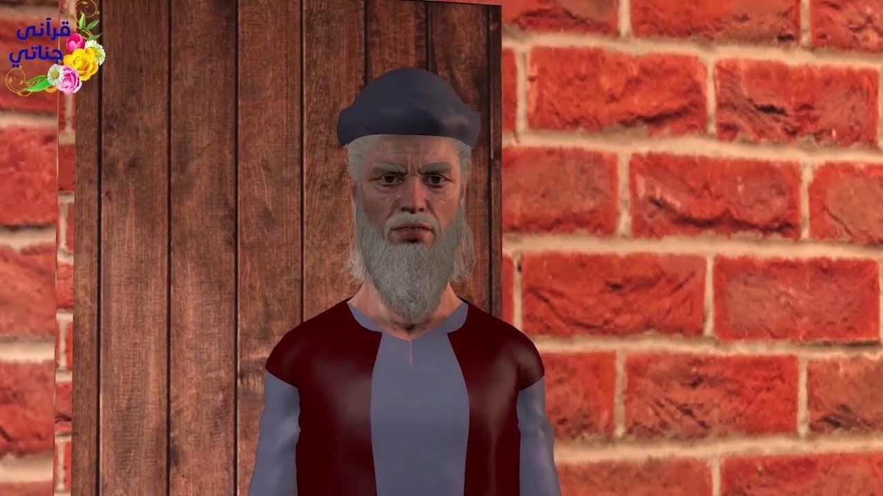 من قصص انبياء الله داود و سليمان و موسى عليهم السلام و قصص من الصحيح النبوي