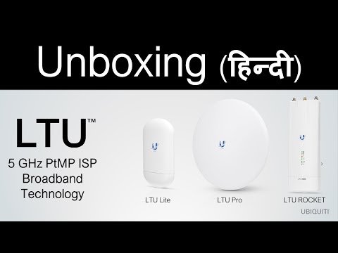 LTU: Long-Range PtMP Links with High Performance Broadband Technology (Hindi)