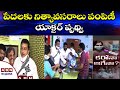 Prudhvi Raj distributes daily needs to poor due to COVID -19 lockdown- Face to face