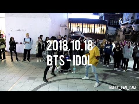 [innerS _ 이너스] 181018 홍대공연 2차 / BTS - IDOL 아이돌