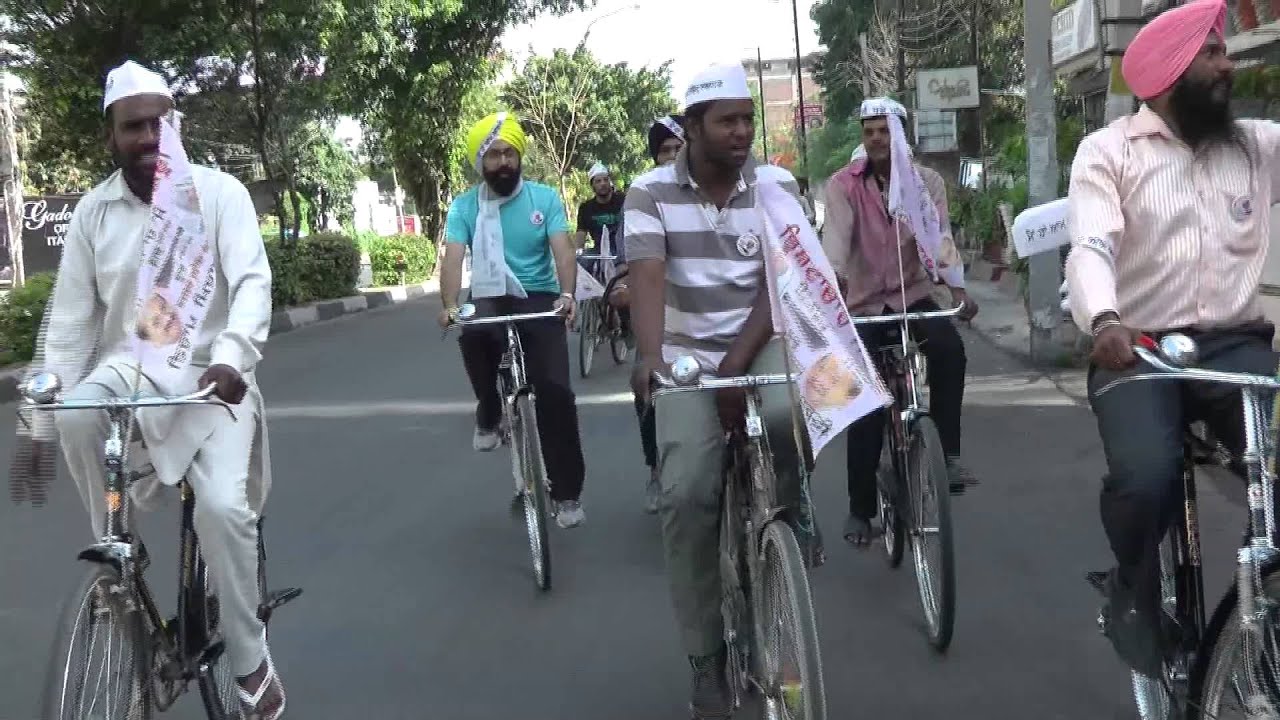 Aam Aadmi Party Cycle Rally in Ludhiana - YouTube