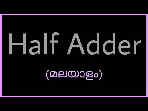 Half Adder in Malayalam