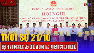 Thời sự 21-10-2025: Biệt phái công chức, viên chức về công tác tại UBND các xã, phường |Điện Biên TV