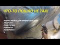 ПЕРЕКУП! ВТОРАЯ ЖИЗНЬ ДЛЯ ЛАДА ПРИОРА 2010 год! Что-то пошло не так! РЖАВЧИНА, ПОКРАСКА, ПОЛИРОВКА!