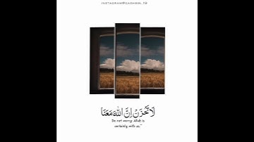 عبدالرحمن مسعد 🌝🤍 اجمل حالات واتس اب دينية سورة التوبة