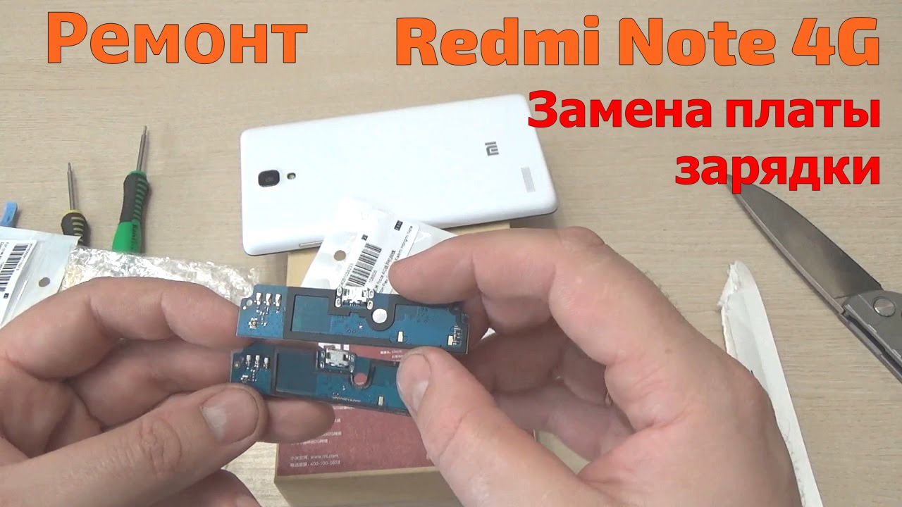 Xiaomi Redmi Note 4 Плата Зарядки