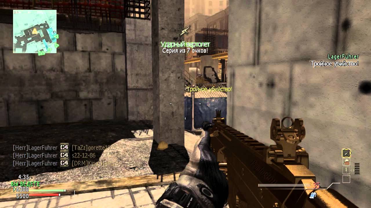 LagerFuhrer - MW3 Game Clip
