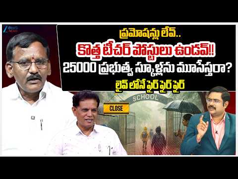 TPUS President Hanumantha Rao Fire On Akunuri Murali Report | #dnawithbharath | Zee News - ZEE24TELUGUNEWS