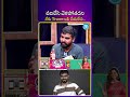 వదిలేసి వెళిపోతదని నేను True గా లవ్ చేయలేదు | #biggboss9 #biggboss #shortsfeed #trendingshorts
