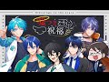 【エモクロアTRPG】嘘つきどもに祝福を　#ぱなっぷみこしに祝福を