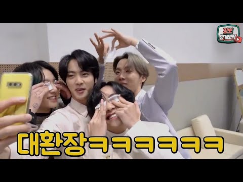 [방탄소년단/BTS] 셀카를 찍으려는 석진엉아 VS 그 앵글에 끼고 싶은 동생들