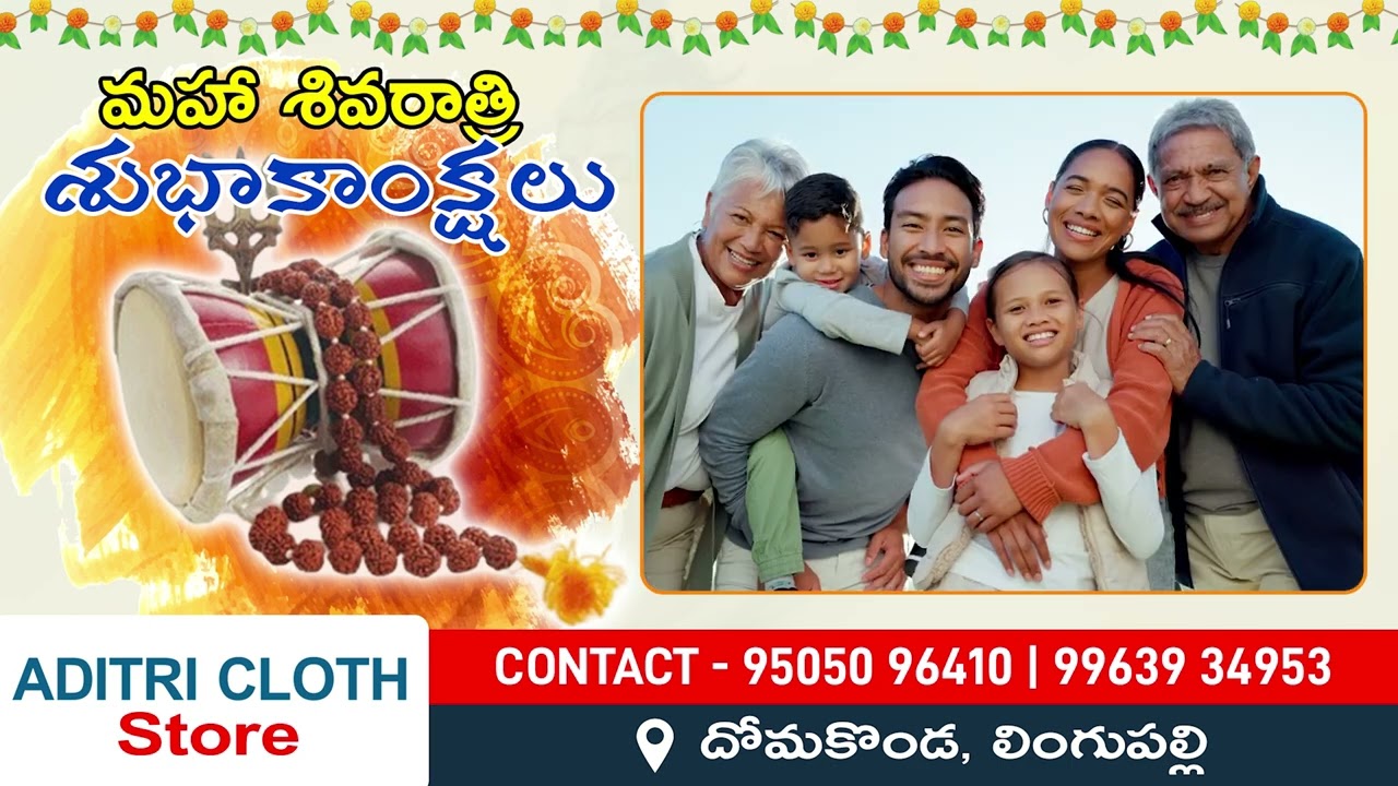 Happy Mahashivratri 2026 | Divine Wishes from Aditri Cloth Store #happymahashivratri  #wishes