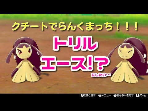 ポケモン剣盾 クチート使ってシーズン２ Youtube