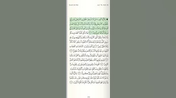 سورة النور. آية ٢١: "يا ايها الذين آمنوا لا تتبعوا خطوات الشيطان.." تلاوة العفاسي