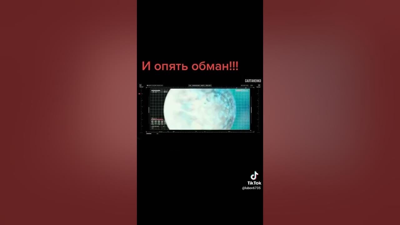Снова обман 37 глава. Снова обман 37 глава. Снова обман 37 глава. Опять обманули. Обманул мем.