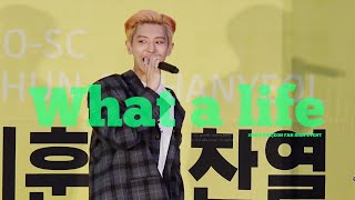 Gambar 4k Fancam 190818 What A Life - 찬열 Focus Full Ver. @ 대전 팬사인회 Exo-l응원&찬열웃음👍👍