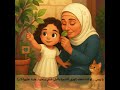 الخليفة الصغيرة 
