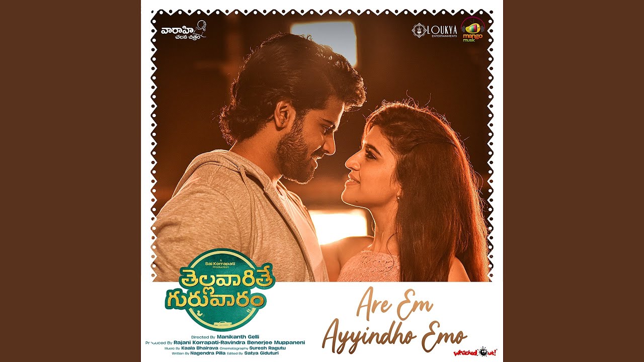 Are Em Ayyindho Emo