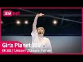 'Unicorn' ♬Utopia @CREATION MISSION #GirlsPlanet999 - TONI Dance Cover