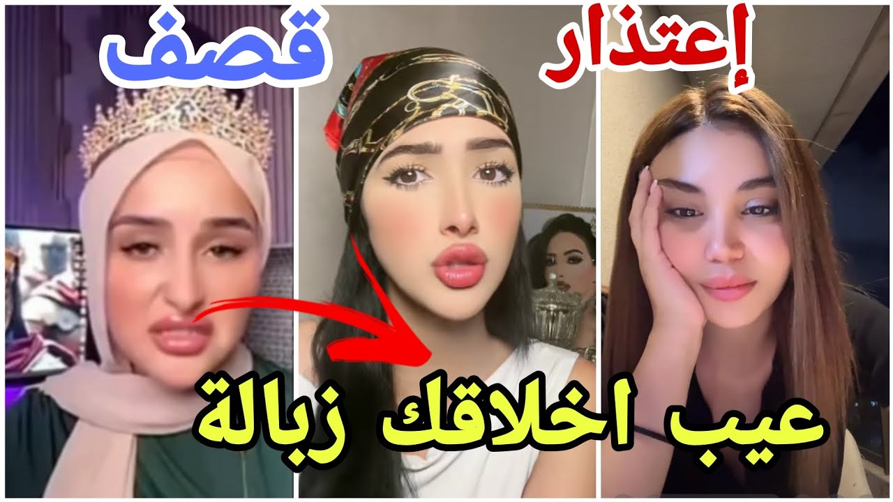 عاجل ضحى تقصف ولا تبالي وزكية تتعرض لموقف محرج ولارا تدافع عن مراد الجزائري مارح تصدقو شو صاير😱